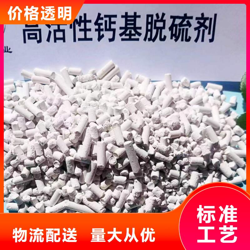 氢氧化钙颗粒_生产厂家_品质保证