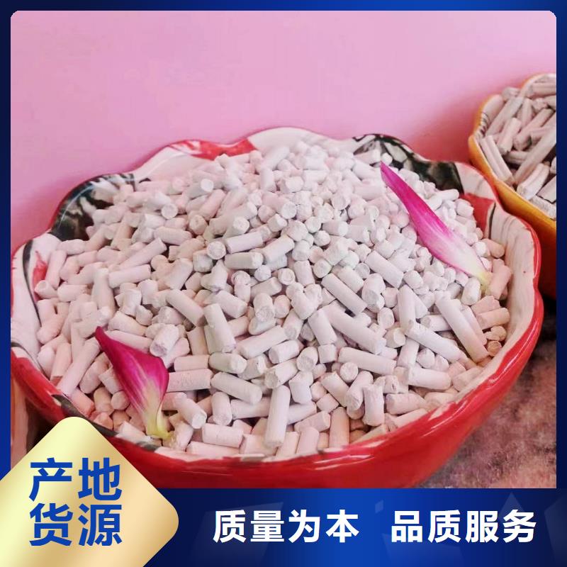 【工业级氢氧化钙氧化钙供应生产加工】