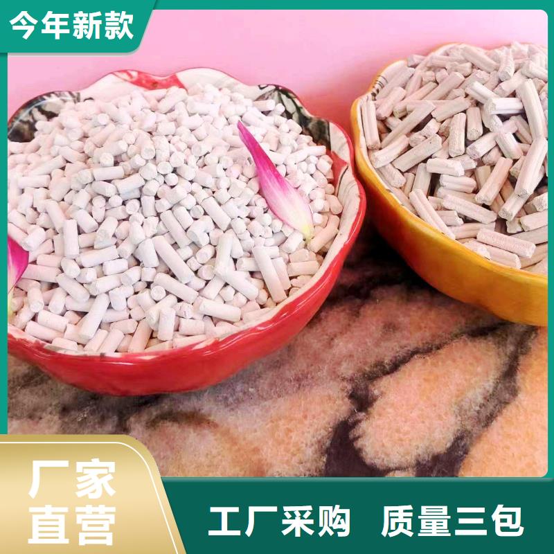 买脱硫脱销剂必看-厂家直销