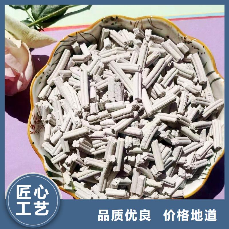 ：钙基脱硫剂供货商