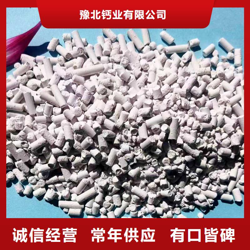 流化床脱硫剂实体厂家