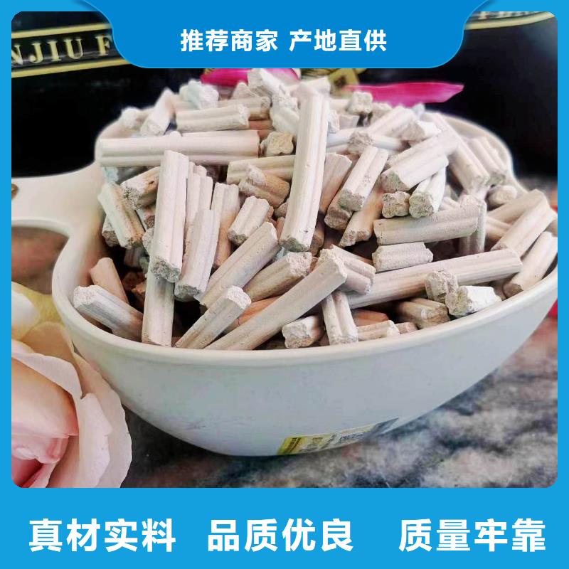 高效钙基脱硫剂质量保证