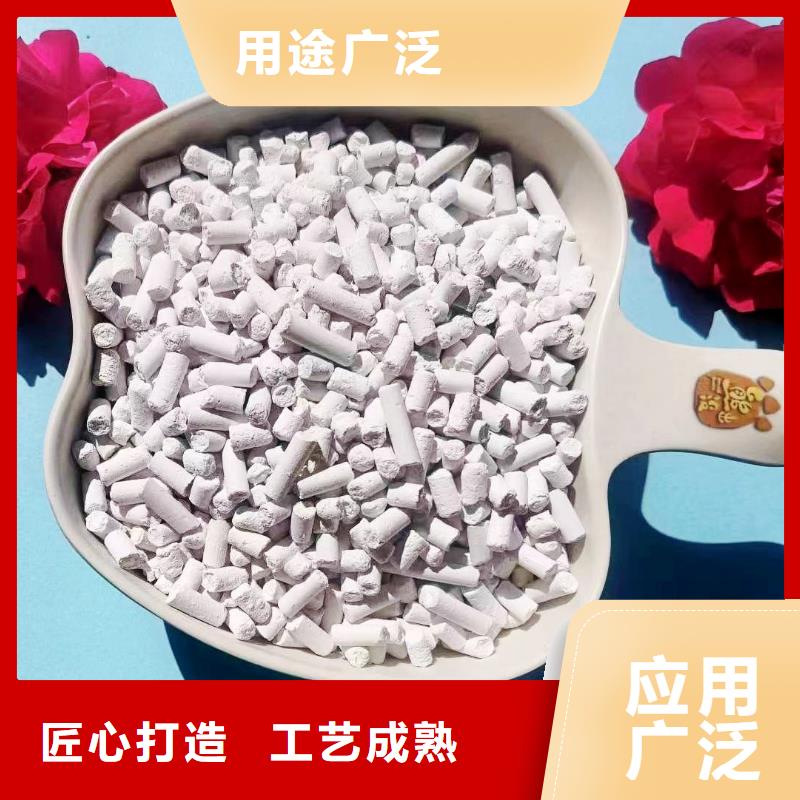 工业级氢氧化钙【高效脱硫剂】厂家现货批发