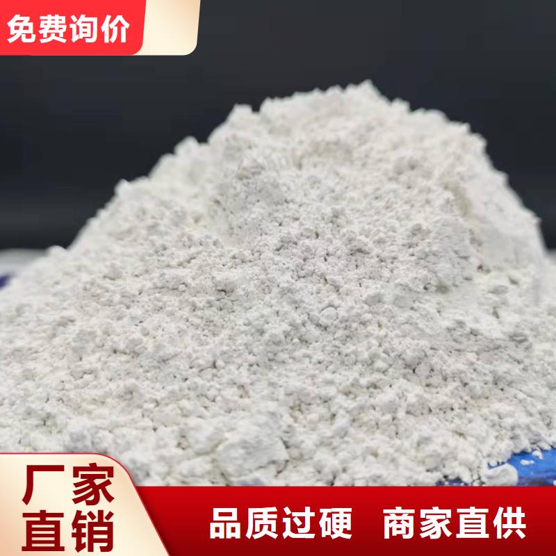 价格低的灰钙粉生产厂家