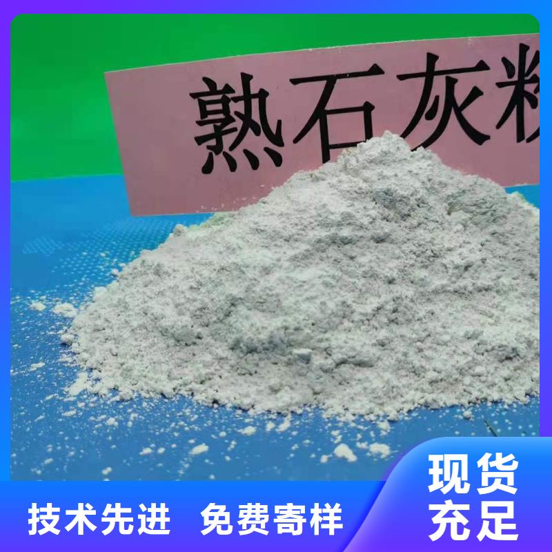 优质钙基高效脱硫剂的批发商