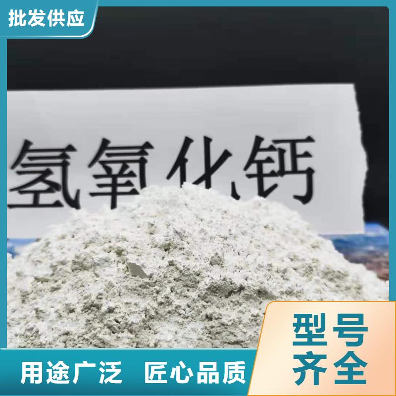 真材实料豫北高活性钙基脱硫剂种类