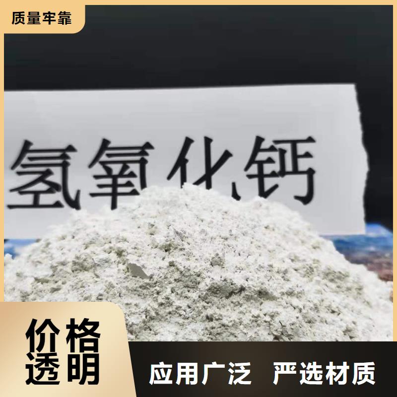 优质的重信誉厂家(豫北)钙基脱硫剂供货商