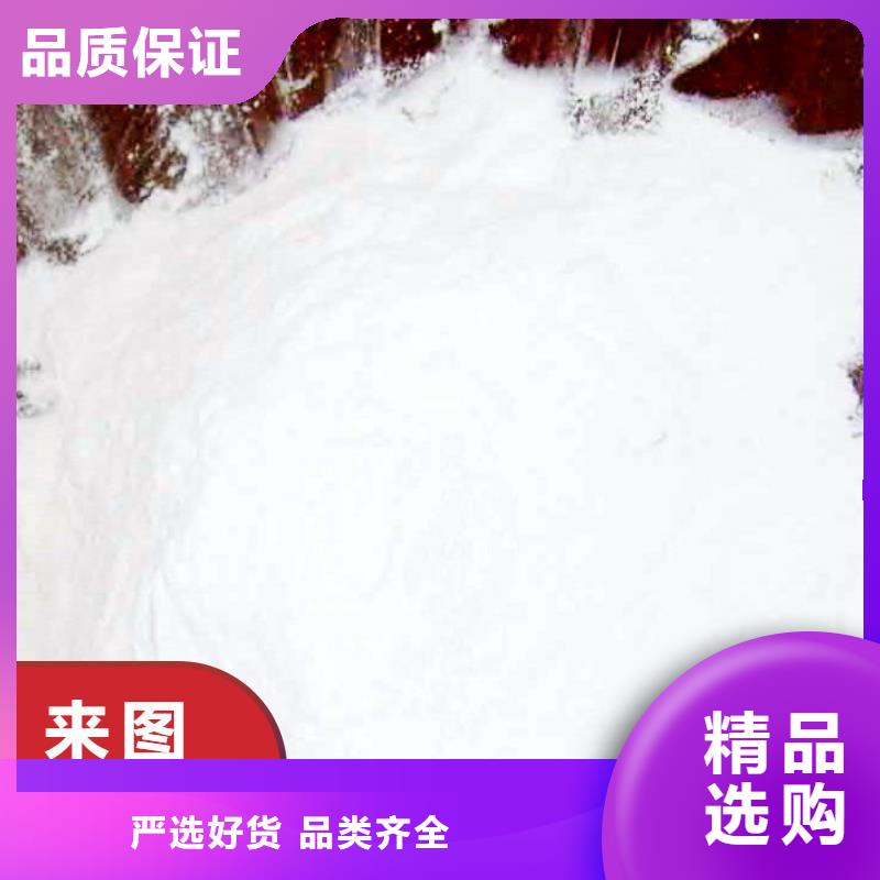 工业级氢氧化钙_氧化钙批发用品质说话