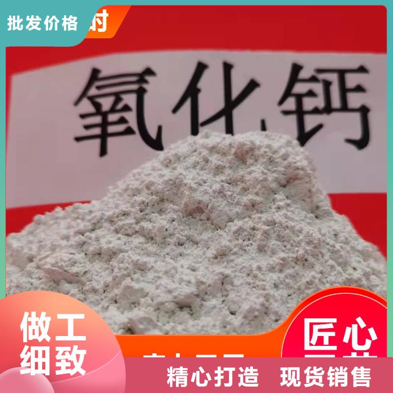 工业级氢氧化钙,【氢氧化钙灰钙粉】物美价优