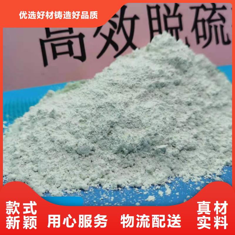 工业级氢氧化钙消石灰工厂价格