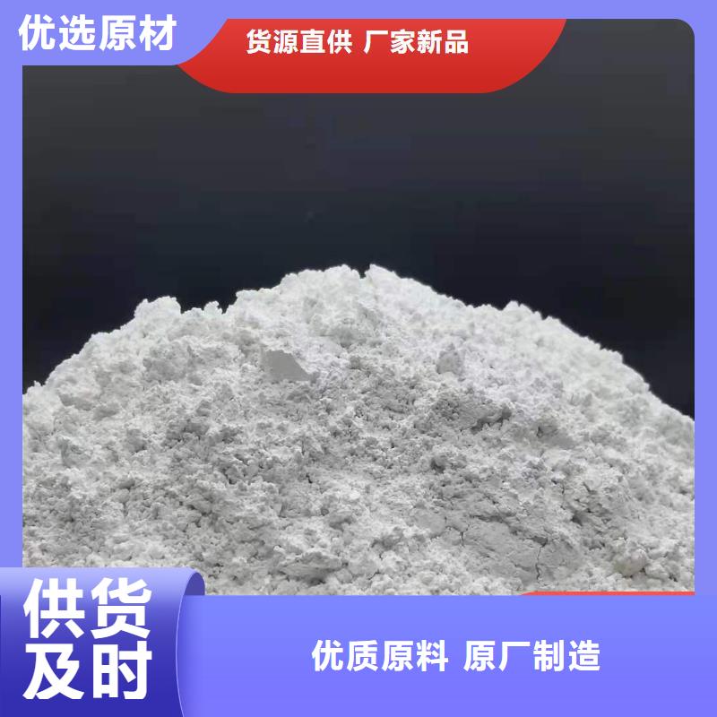 柱状氢氧化钙工厂直供