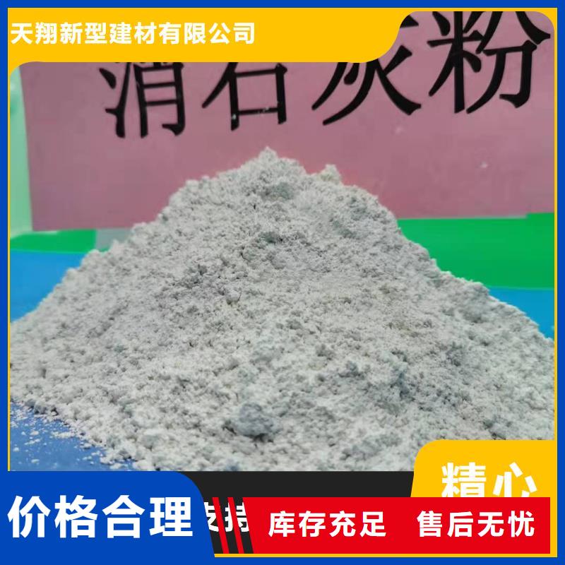 精选高比表氢氧化钙厂家