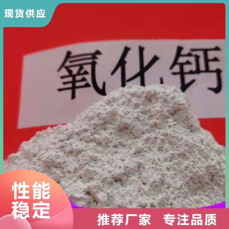 【工业级氢氧化钙】消石灰脱硫剂厂家直销