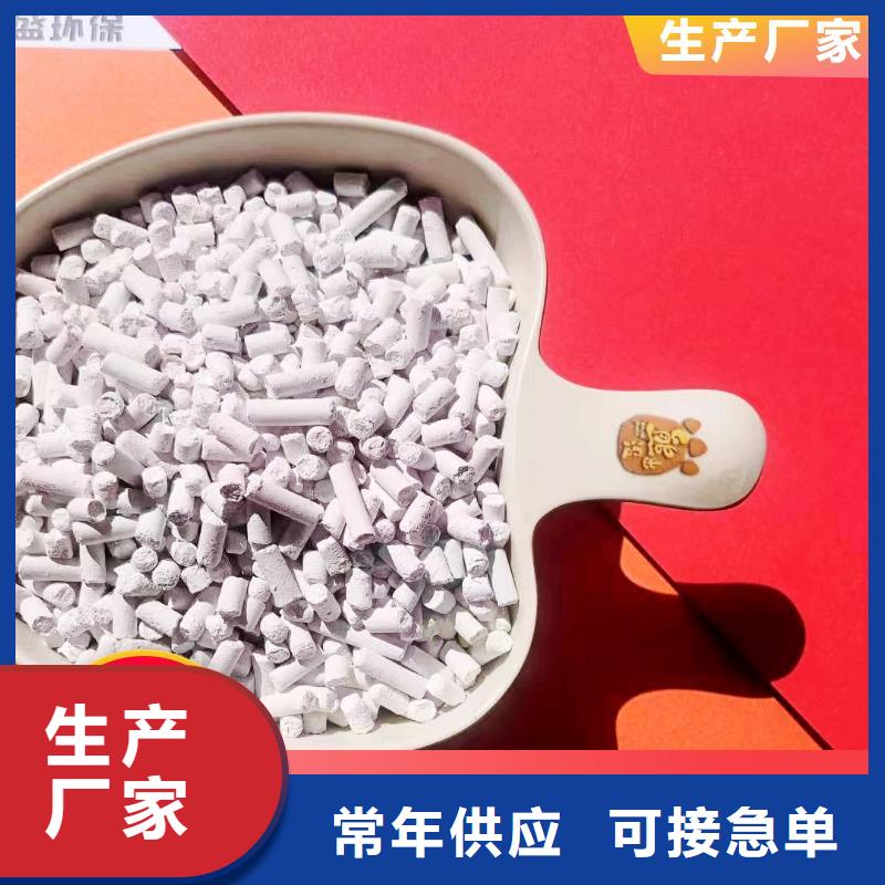 采购高比表氢氧化钙必看-质量好