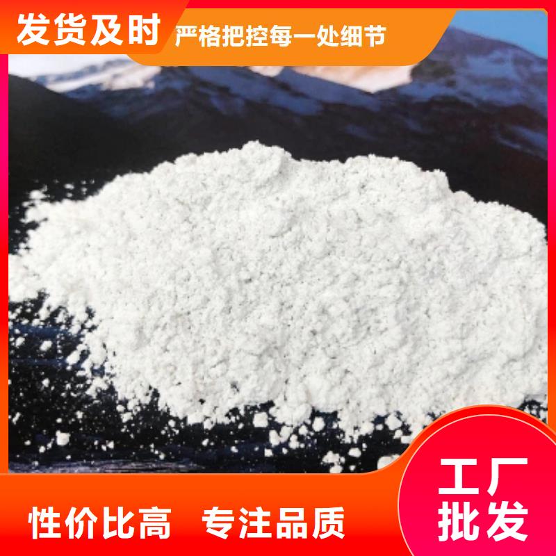 工业级氢氧化钙,白灰块厂家售后完善