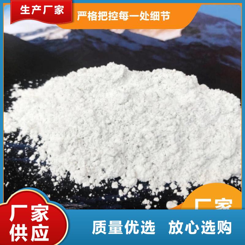 工业级氢氧化钙定制定做