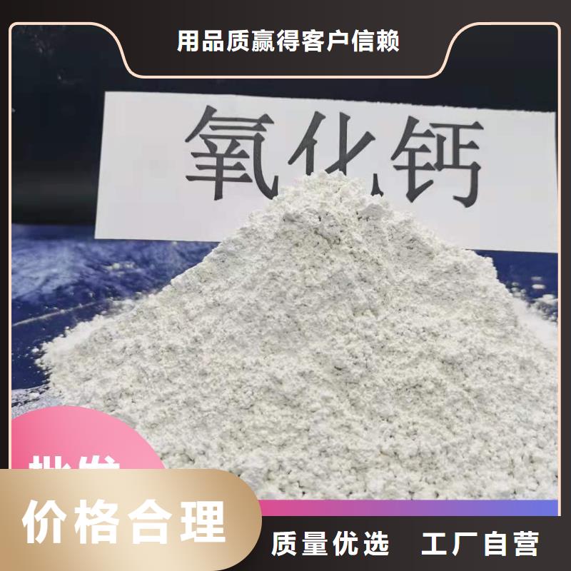 服务周到的高活性氢氧化钙公司