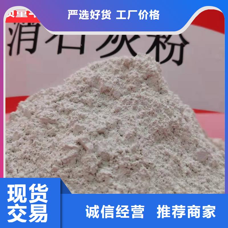 高比表氢氧化钙-物美价廉