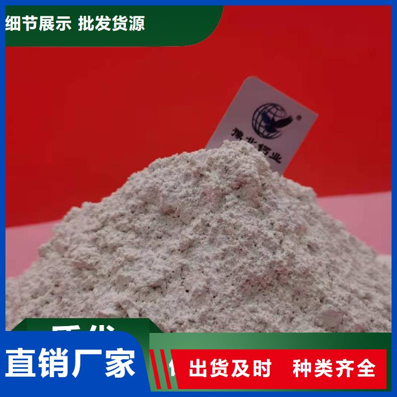 焦化脱硫剂铸造金品