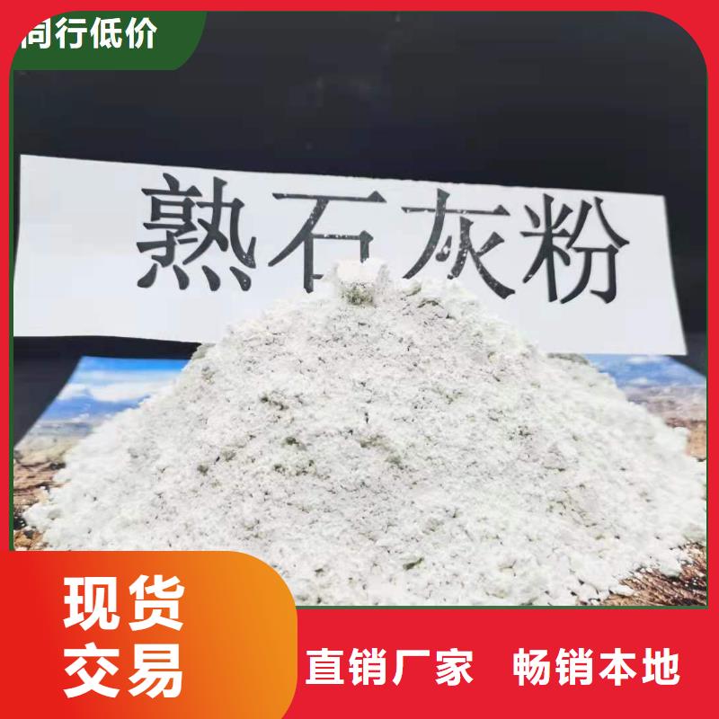 工业级氢氧化钙氢氧化钙供应现货直供