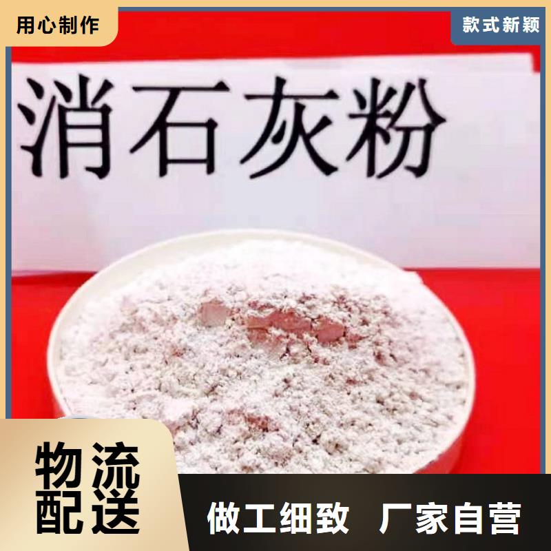 品牌的高活性氢氧化钙脱硫剂厂家