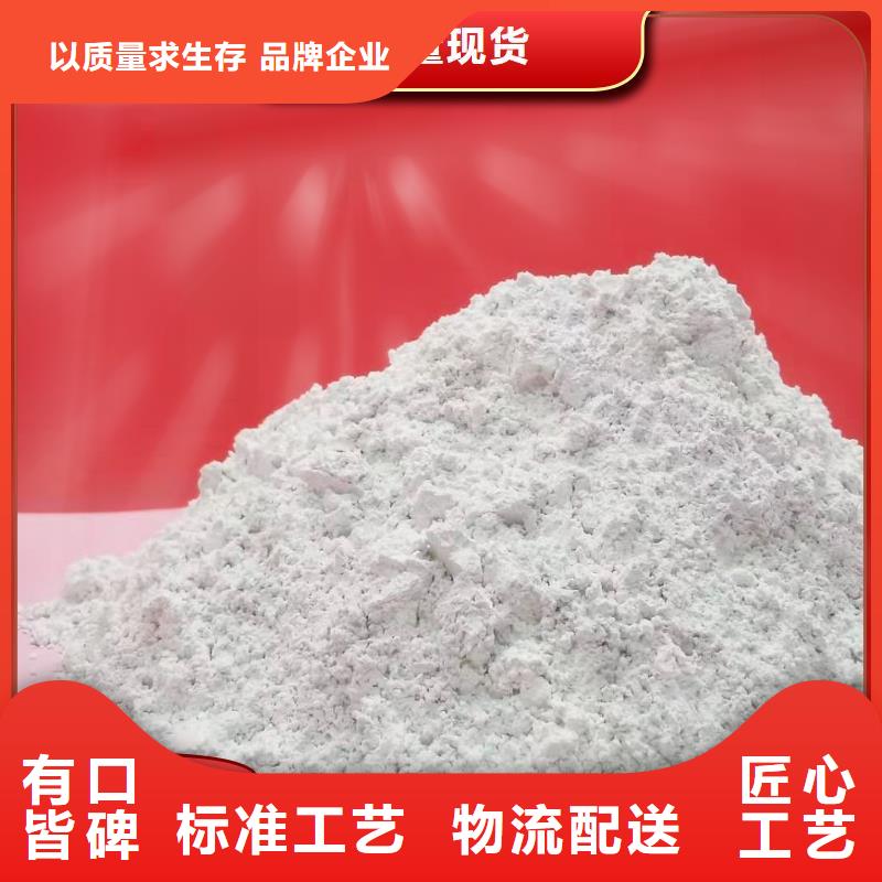 工业级氢氧化钙工厂认证