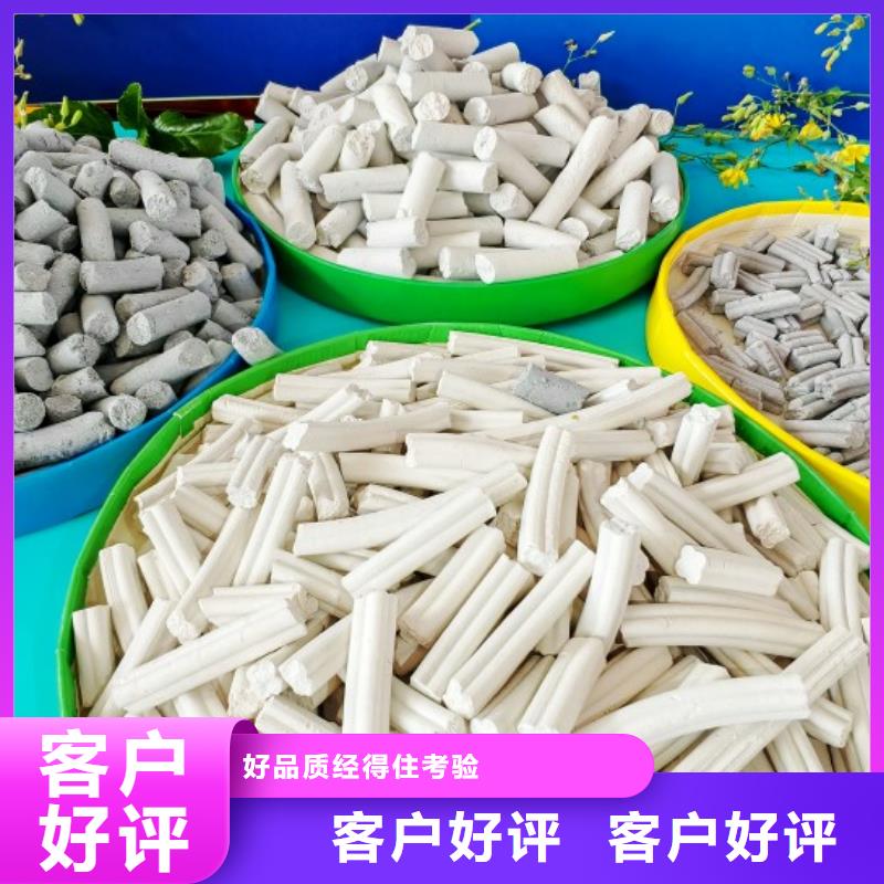 钙基脱硫剂优选厂商