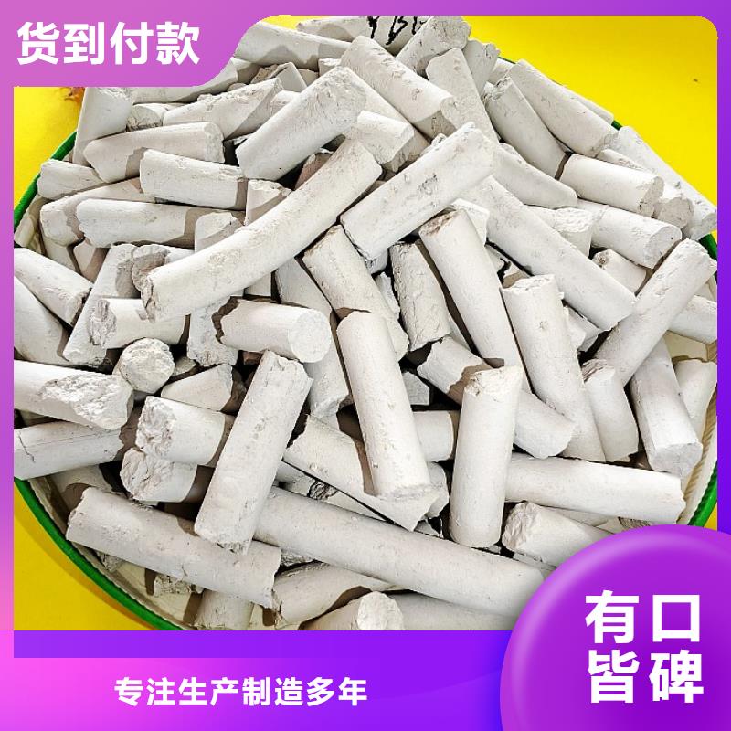 买脱硫脱销剂必看-厂家直销