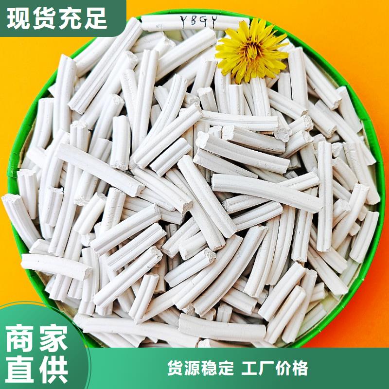 干法脱硫剂-品牌厂家