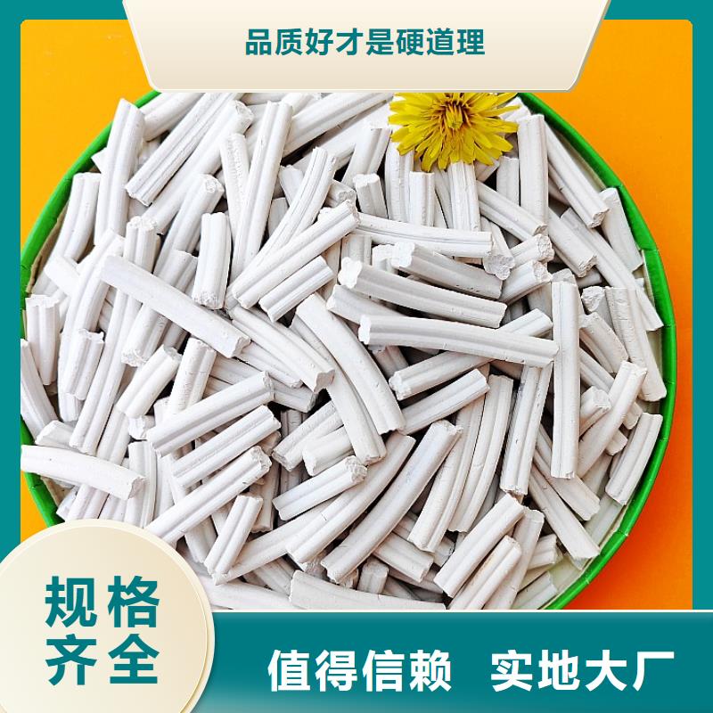 工业级氢氧化钙定制定做