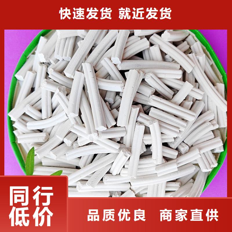：钙基脱硫剂供货商