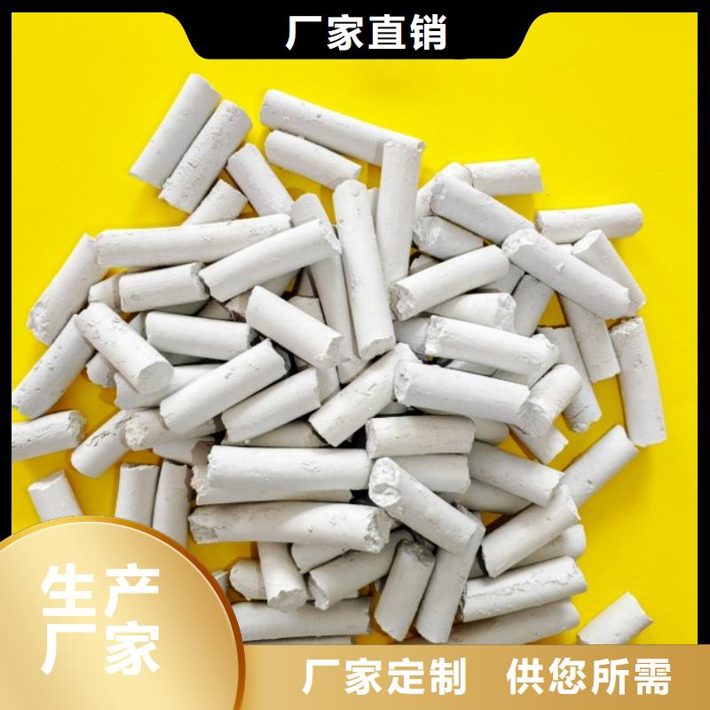 氢氧化钙库存充足
