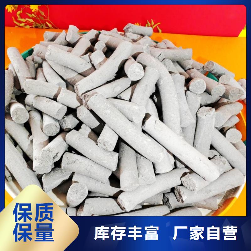 氢氧化钙支持拿样