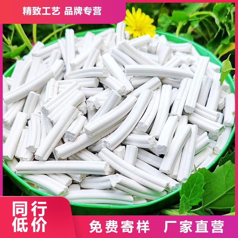 氢氧化钙高品质诚信厂家