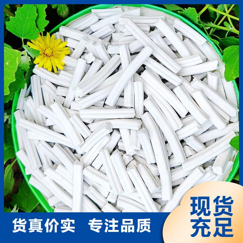  氢氧化钙多年厂家可靠
