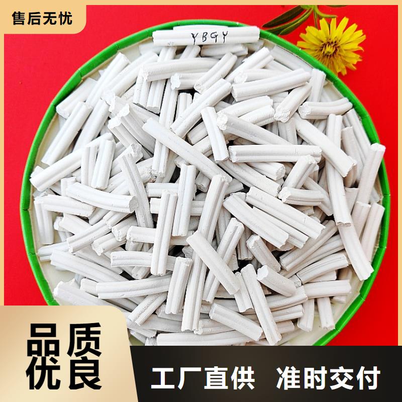 氢氧化钙库存充足