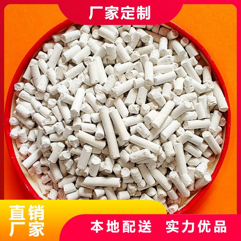  氢氧化钙多年厂家可靠