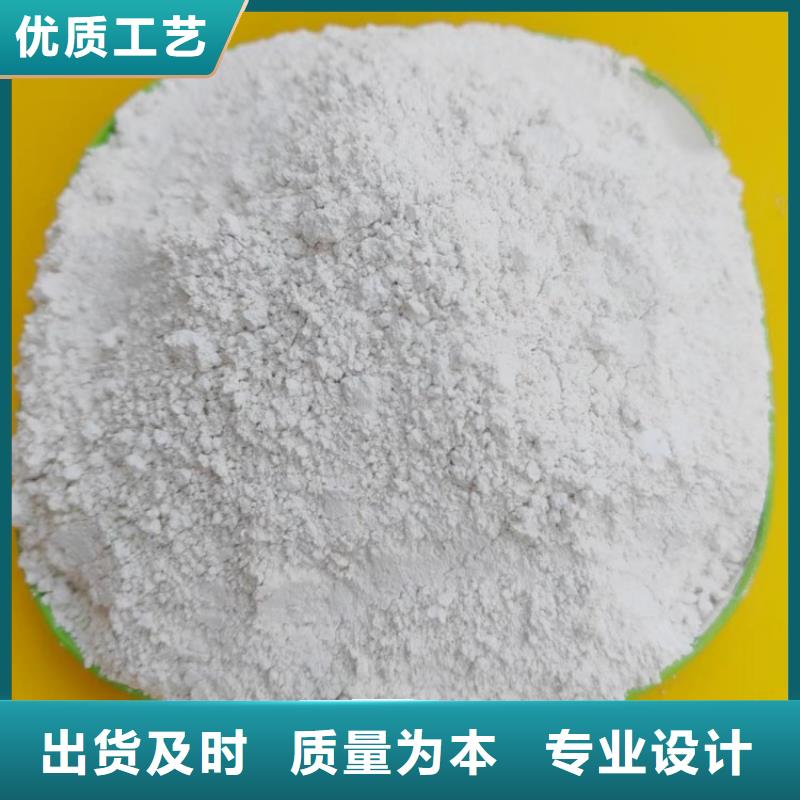 氢氧化钙支持拿样