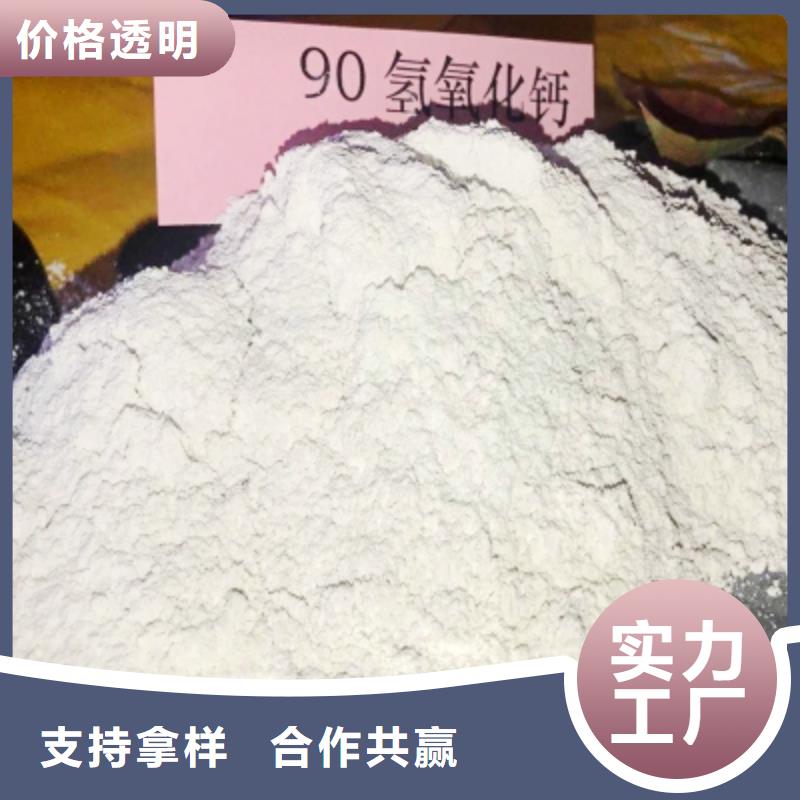 氧化钙购买的是放心