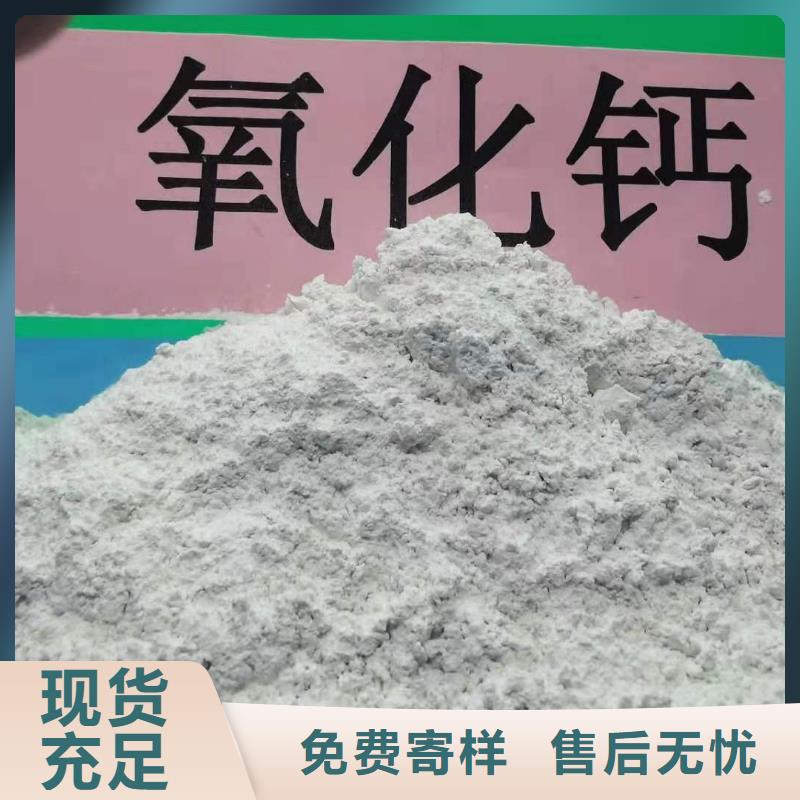 【氧化钙】白灰块批发使用方法