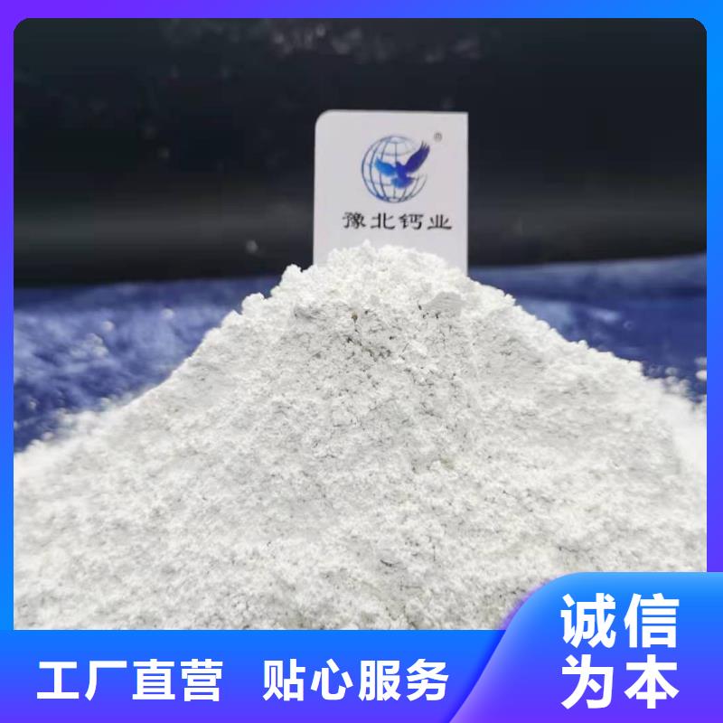氧化钙买的放心安兴用的舒心