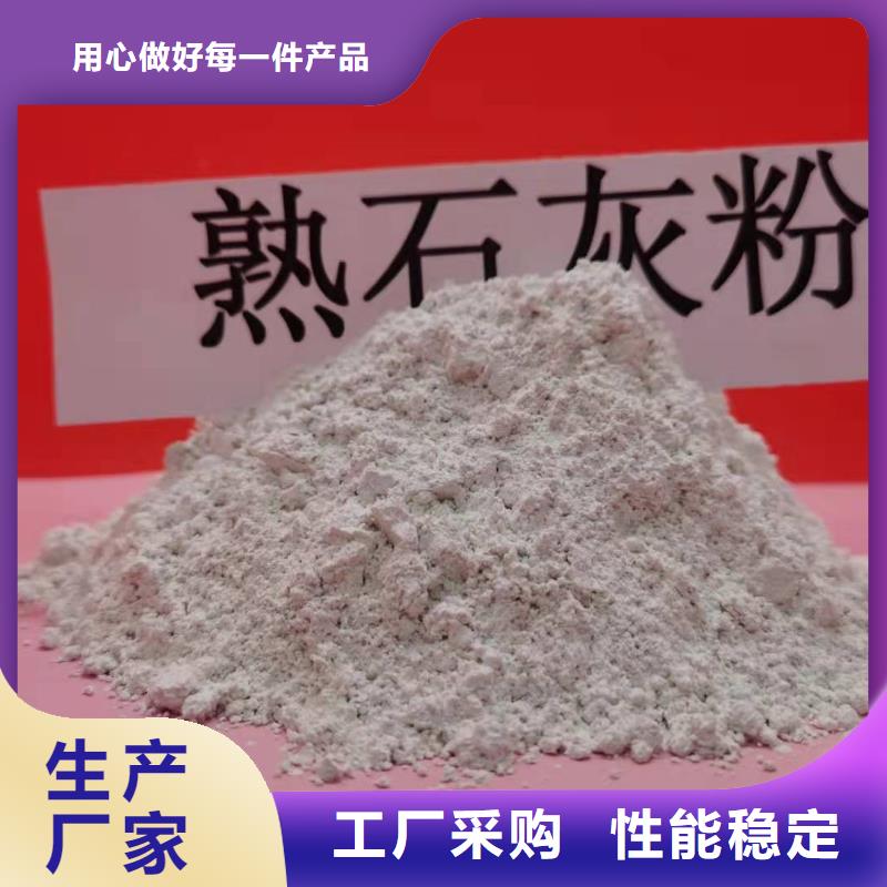 氧化钙-脱硫剂质优价保