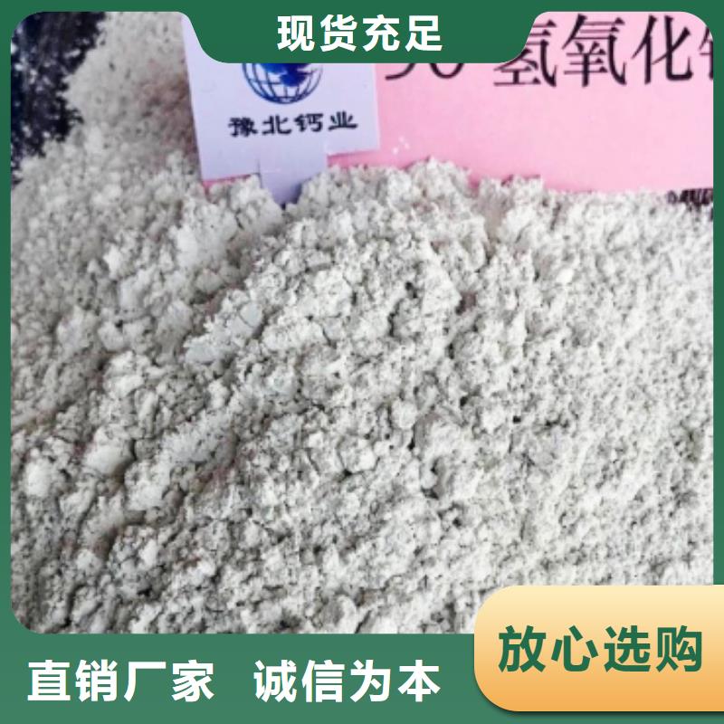 灰钙粉好品质售后无忧