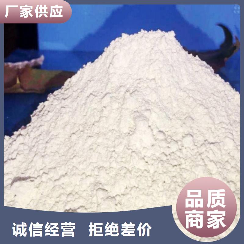 灰钙粉厂家批发价