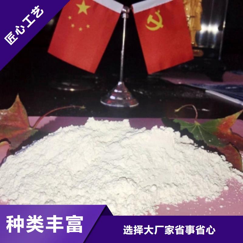 【灰钙粉】消石灰批发支持大批量采购