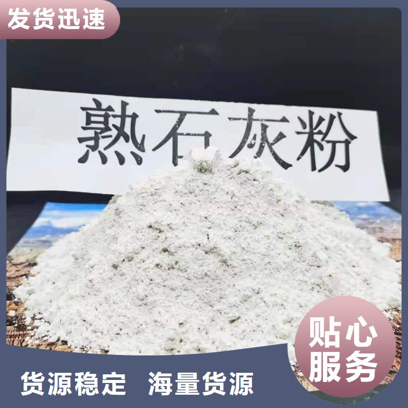 【灰钙粉氢氧化钙产品参数】