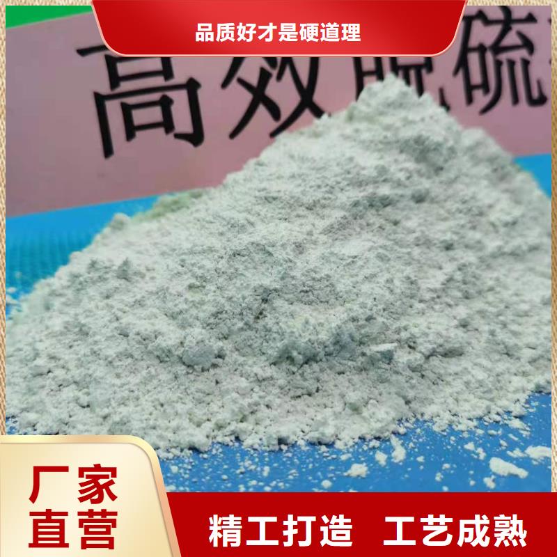 灰钙粉消石灰脱硫剂实地大厂