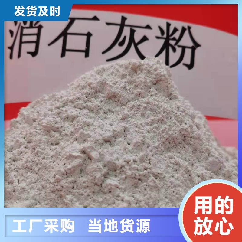 灰钙粉氧化钙厂家海量货源