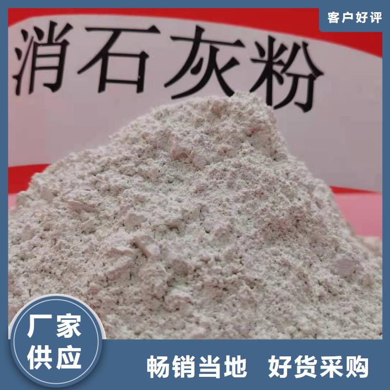 灰钙粉【白灰块氧化钙】工厂直营