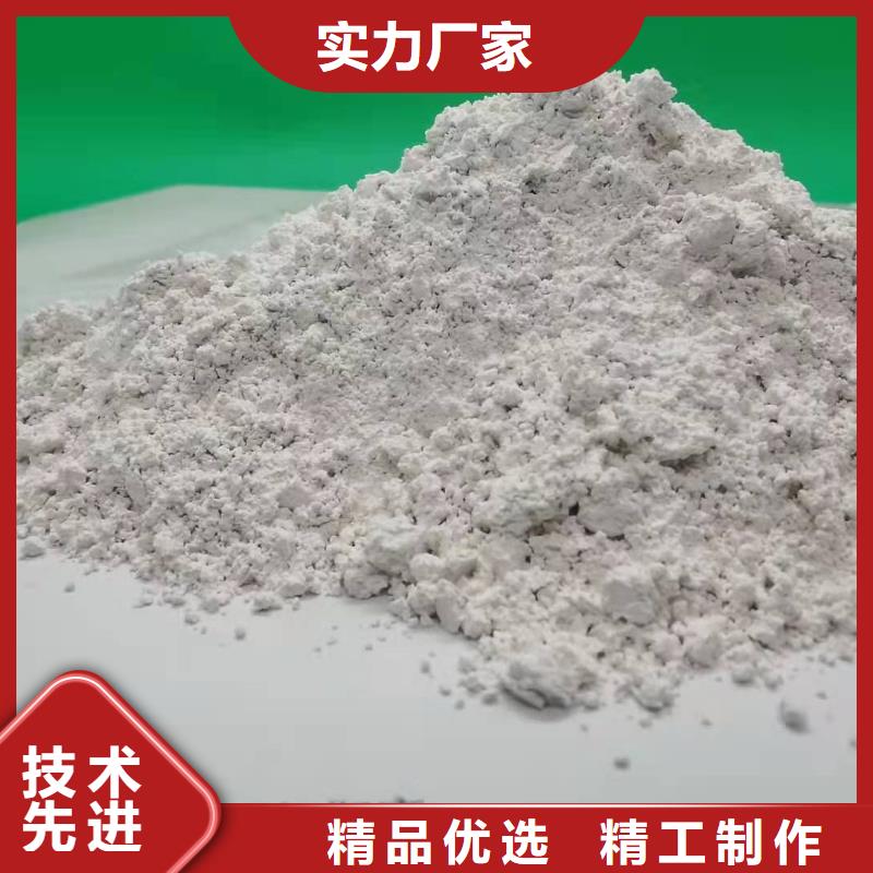 灰钙粉好品质售后无忧